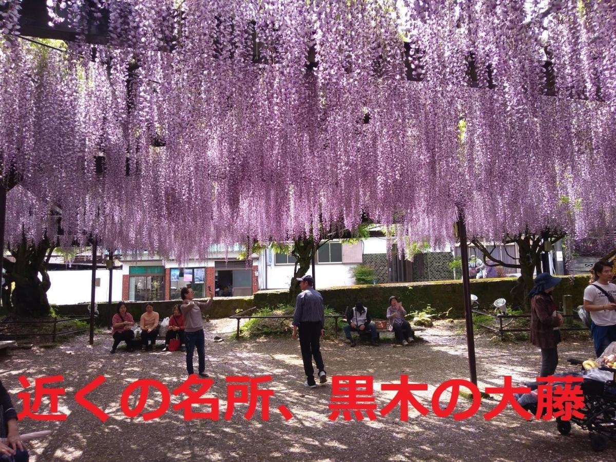 מלון Yame Sky Tea House מראה חיצוני תמונה