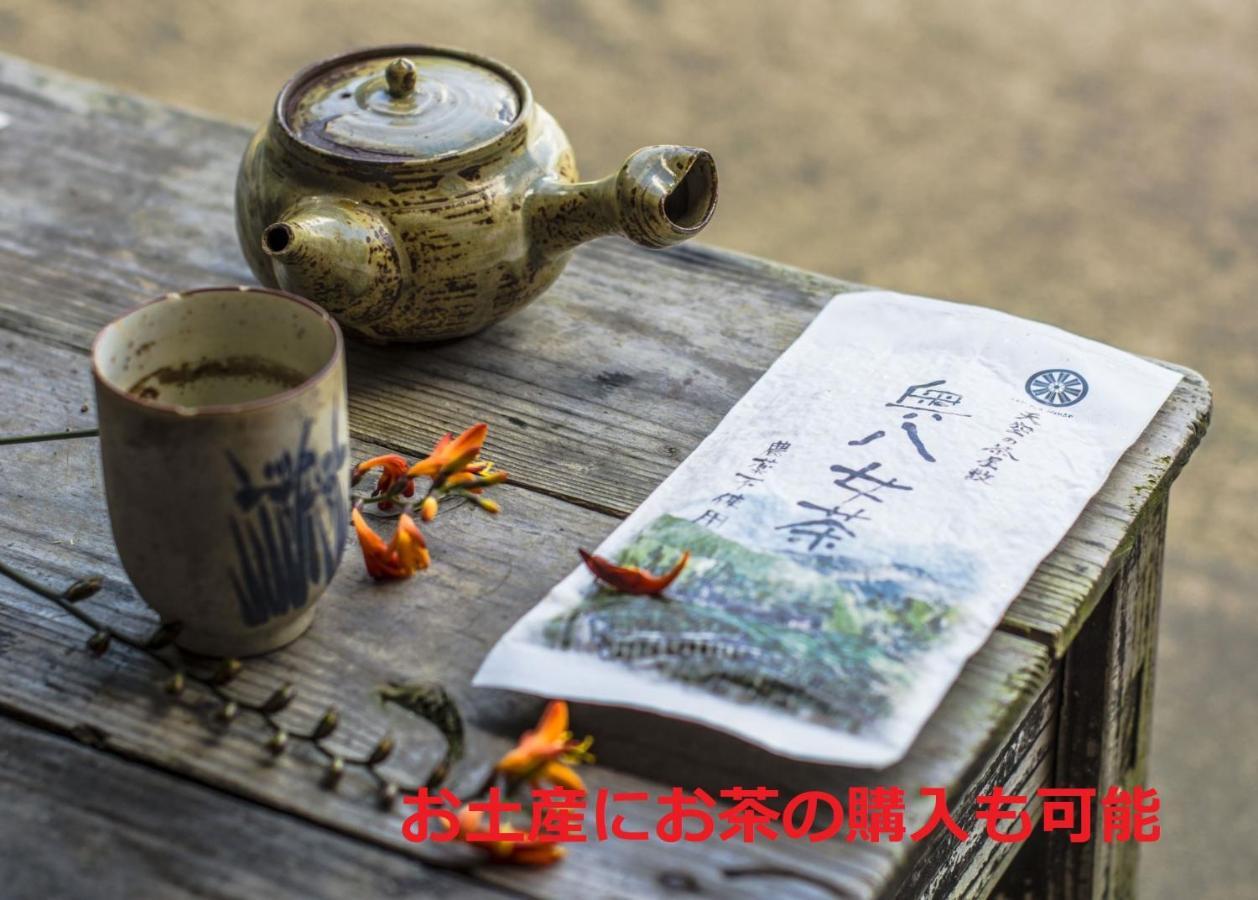 מלון Yame Sky Tea House מראה חיצוני תמונה