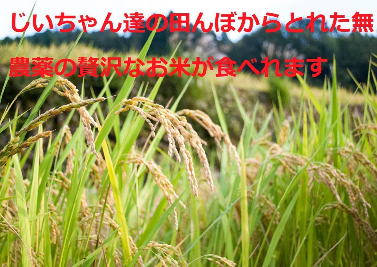 מלון Yame Sky Tea House מראה חיצוני תמונה