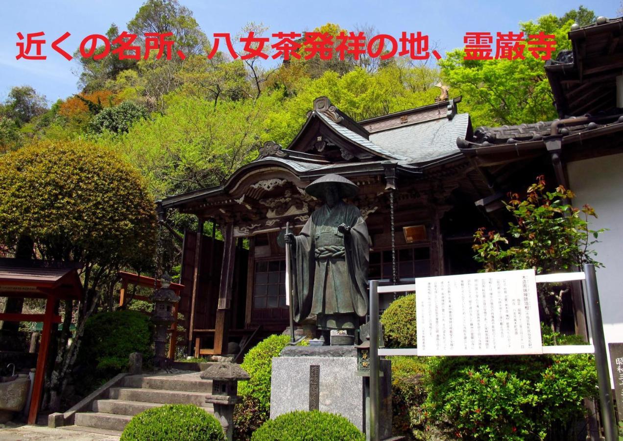 מלון Yame Sky Tea House מראה חיצוני תמונה