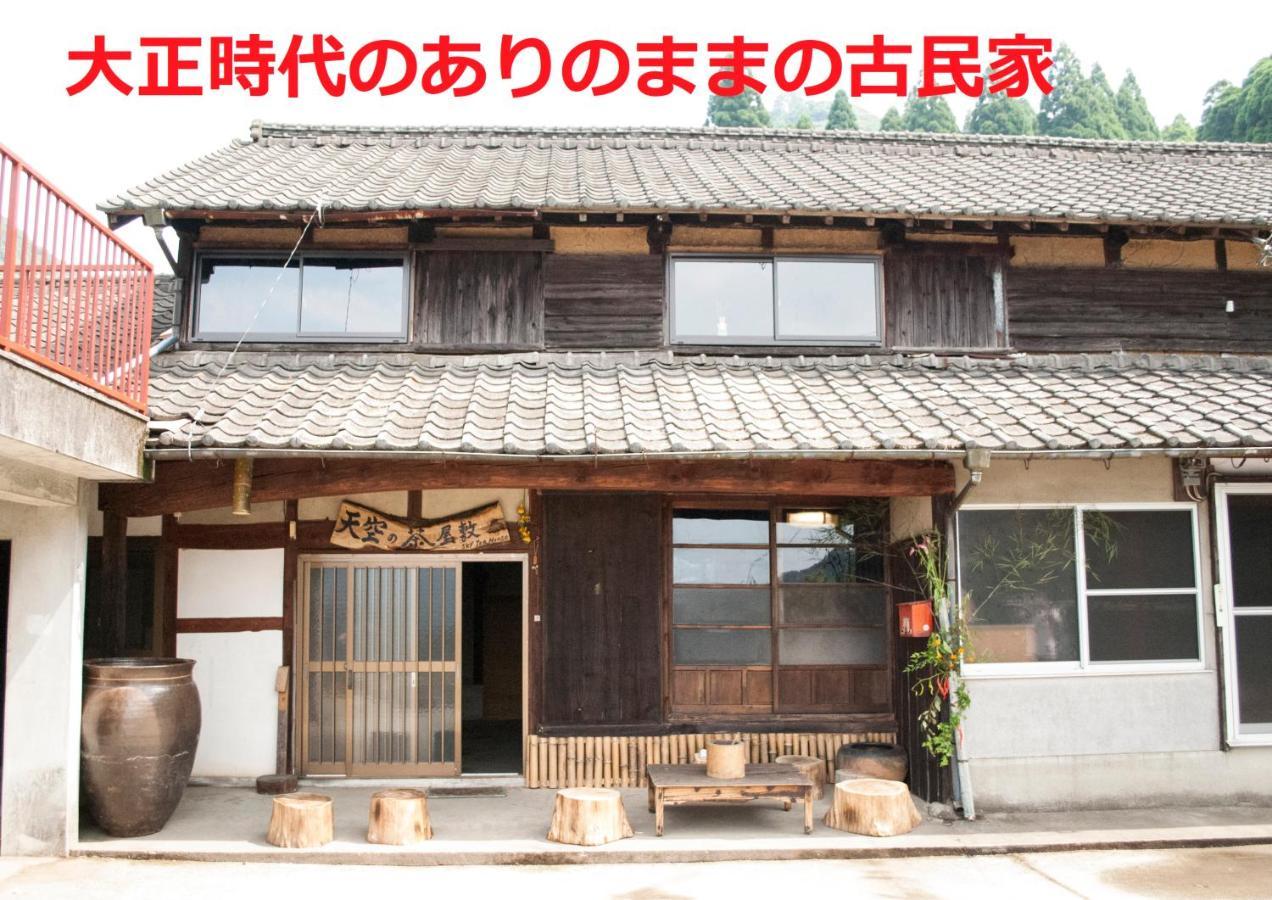 מלון Yame Sky Tea House מראה חיצוני תמונה